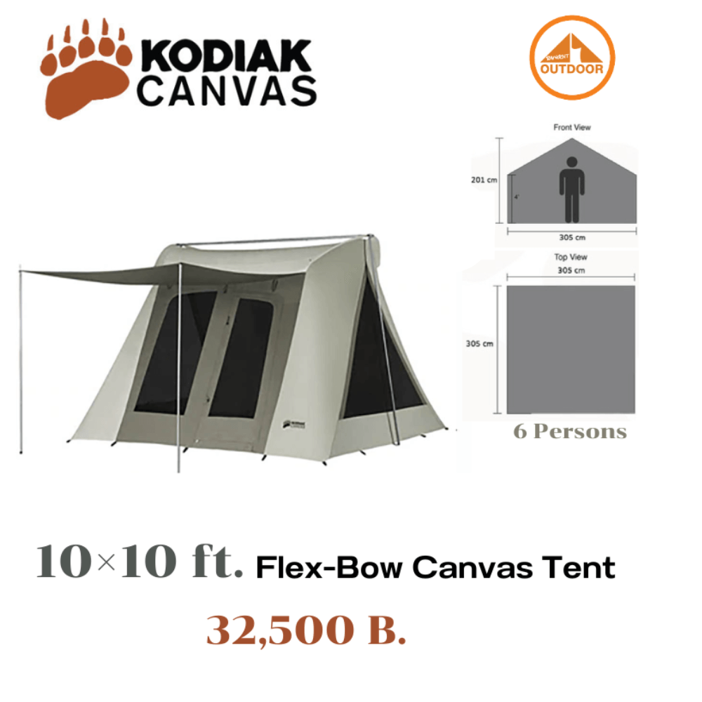 เต้นท์แคมป์ปิ้ง Kodiak Canvas 10×10 ft. Flex-Bow VX Tent 